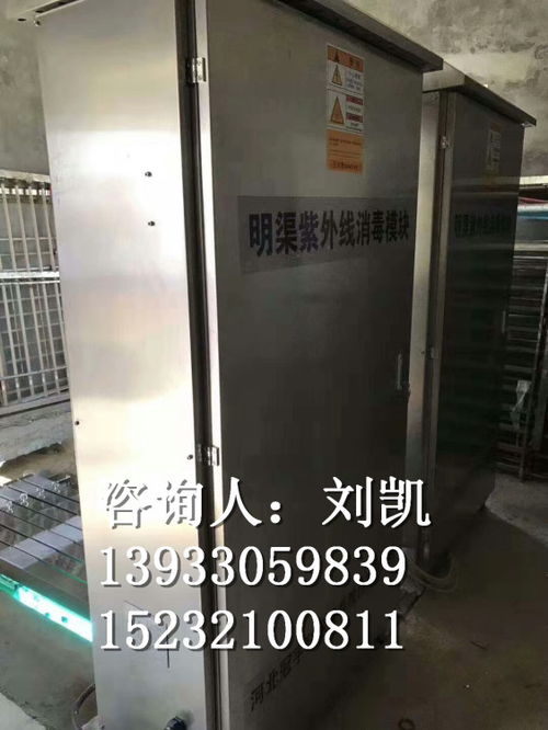 绥化明渠紫外消毒模块 冠宇污水厂高效消毒的科技之选